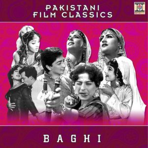 Tafoo的專輯Baghi (Pakistani Film Soundtrack)
