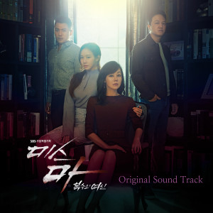 Dengarkan lagu Flower nyanyian 선율 dengan lirik