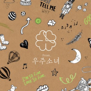 ดาวน์โหลดและฟังเพลง 너에게 닿기를 (I Wish) พร้อมเนื้อเพลงจาก WJSN ( Cosmic Girls )