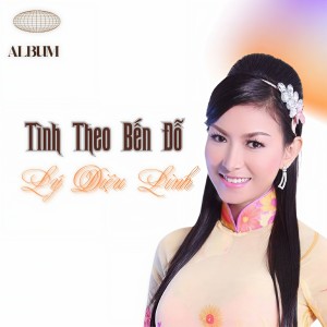 收听Ly Dieu Linh的Lk Một Trời Kỷ Niệm歌词歌曲