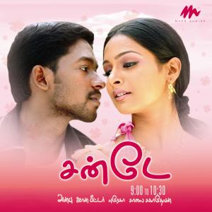 收聽Karunas的Dhumkara Kara歌詞歌曲