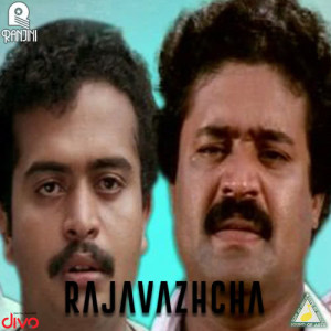 Album Rajavazhcha (Original Motion Picture Soundtrack) oleh Johnson