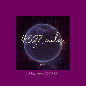 收聽U-Key zone的4027 miles (Dance Mix)歌詞歌曲