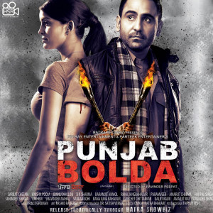 Prince Ghuman的專輯Punjab Bolda (Original Motion Picture Soundtrack)