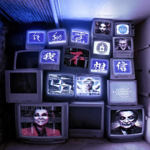 收听钟翔宇的我不相信歌词歌曲