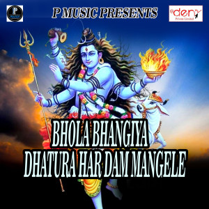 Listen to Jinas Top Le Aa Di Jija song with lyrics from Bhushan Pradhan