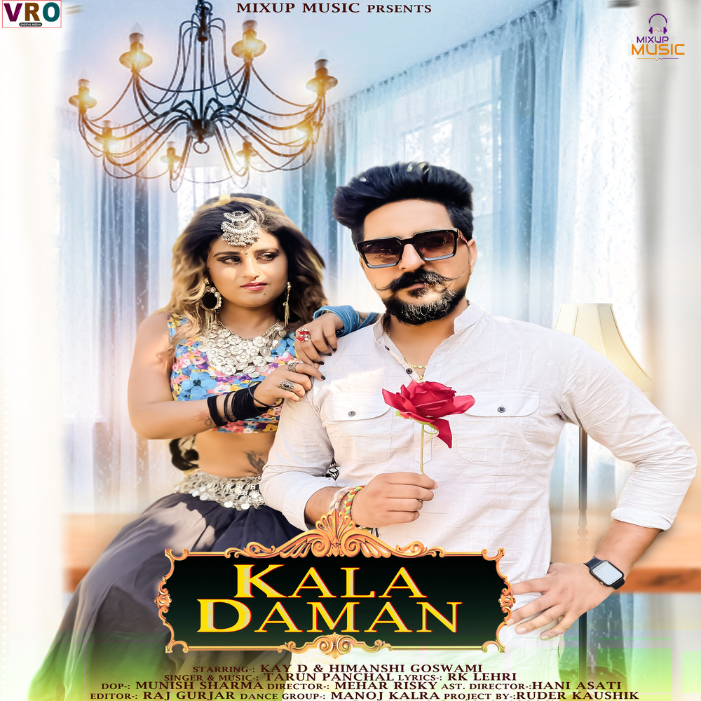Kala Daman