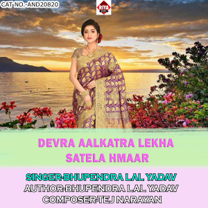 Listen to Devra Aalkatra Lekha Satela Hmaar song with lyrics from Bhupendra Lal Yadav