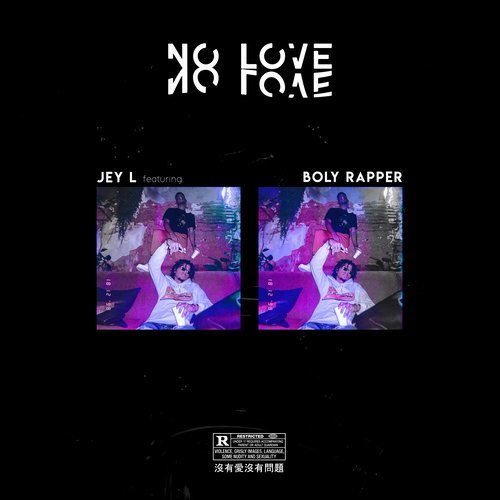 No Love (Explicit)