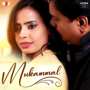 Album Mukammal from Ritu Zeid