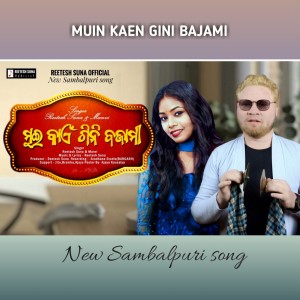 收聽Reetesh Suna的Muin Kaen Gini Bajami (Sambalpuri)歌詞歌曲