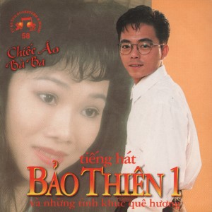 收聽Bảo Thiên的Đường Về Hai Thôn歌詞歌曲