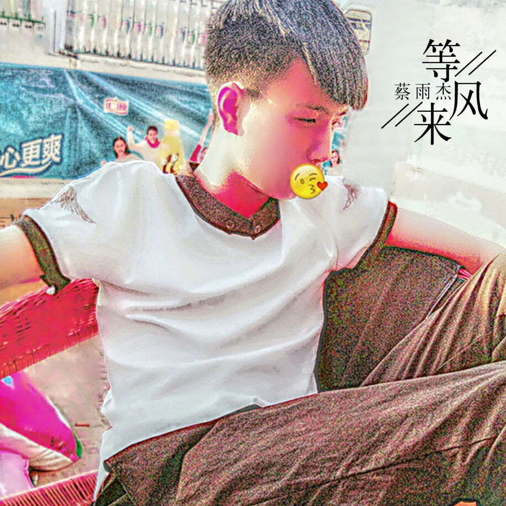再握手中霸王枪 (伴奏)