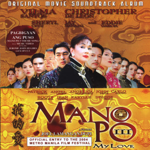 Album Mano Po III: My Love (Original Motion Picture Soundtrack) oleh Jerome John Hughes