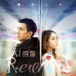 收听梅畅的雨滴里歌词歌曲