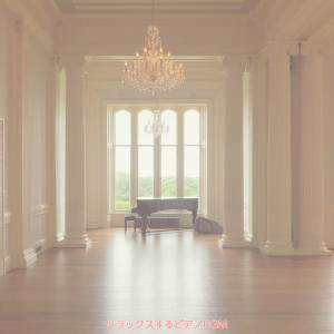 Listen to 海辺 (feat. NARUKAMICO) song with lyrics from ALL BGM CHANNEL