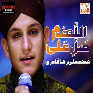 ดาวน์โหลดและฟังเพลง Allah Humma Salle Alaa พร้อมเนื้อเพลงจาก Syed Arsalan Shah