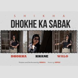 Shikha的专辑Dhokha Khane Walo