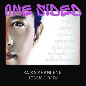 Jessica Dada的專輯One Sided (တစ်ဖက်သတ်) (feat. Jessica Dada)