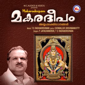 收聽P. Jayachandren的Udhayasthamayangal歌詞歌曲