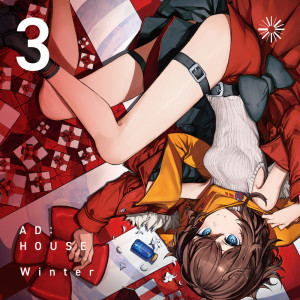 Various的專輯AD:HOUSE Winter 3