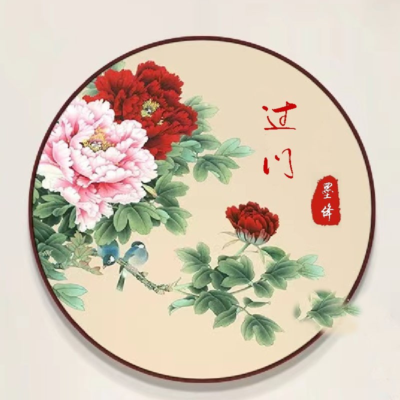 过门 (伴奏)