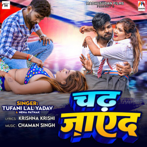 Album Chadh Jaeda from 