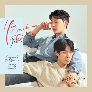 ดาวน์โหลดและฟังเพลง I Want To Love You พร้อมเนื้อเพลงจาก 렉스