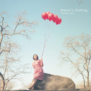 ดาวน์โหลดและฟังเพลง Detour Ahead พร้อมเนื้อเพลงจาก Mamiko Taira