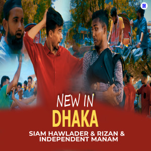 Listen to New In Dhaka song with lyrics from Siam Hawlader