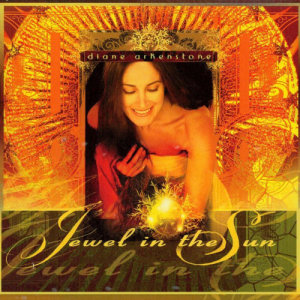 ดาวน์โหลดและฟังเพลง Under the Blue Sky พร้อมเนื้อเพลงจาก Diane Arkenstone