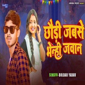 Album Chhaudi Jabse Bhenhi Jawan from 