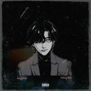 Listen to Different (feat. Mallyson) (Explicit) song with lyrics from Rappsta