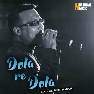 ดาวน์โหลดและฟังเพลง Dola Re Dola พร้อมเนื้อเพลงจาก Kallol Borthakur