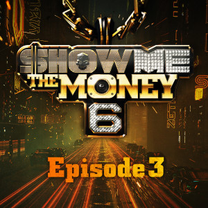 Show Me The Money的專輯Show Me the Money 6 Episode 3 (Explicit)
