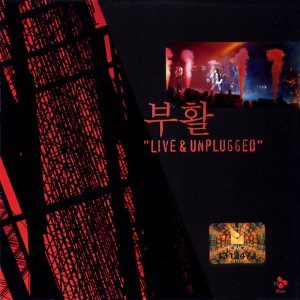 부활 Live ＆ Unplugged dari Boohwal