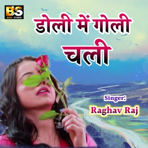 Album Doli Me Goli Chali from Raghav raj