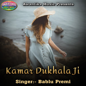 Listen to Kamar Dukhala Ji song with lyrics from Bablu Premi