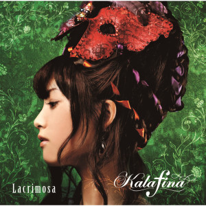 Kalafina的專輯Lacrimosa