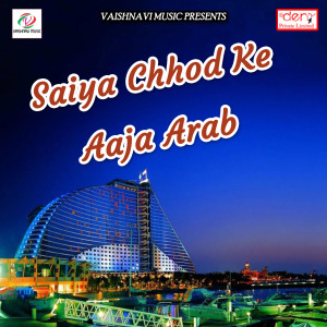 Listen to Saiya Chhod Ke Aaja Arab song with lyrics from Arjun Anokha