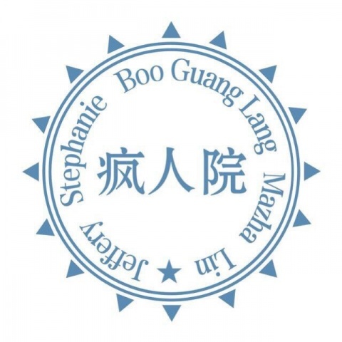 有你有我 (填翻《0805  那个夏天》) (其他)