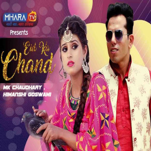 Eid Ka Chand dari MK Chaudhary