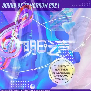 收聽Await591的Daydream歌詞歌曲