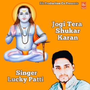 Album Jogi Tera Shukar Karan from Lucky Patti