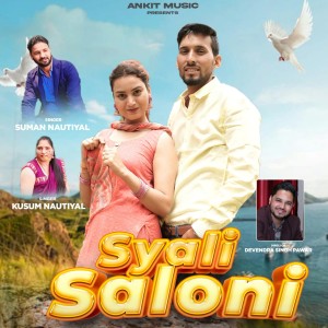 Album Syali Saloni from 