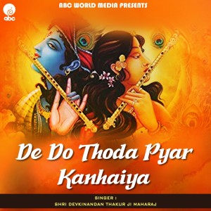 Dengarkan lagu De Do Thoda Pyar Kanhaiya (其他) nyanyian Shri Devkinandan Thakur Ji dengan lirik