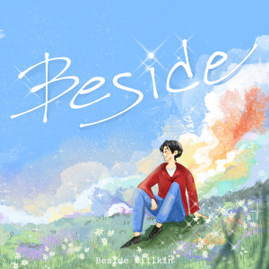 收聽Beside Billkin的BESIDE歌詞歌曲