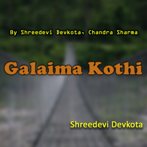 Listen to Galaima Kothi song with lyrics from Shreedevi Devkota