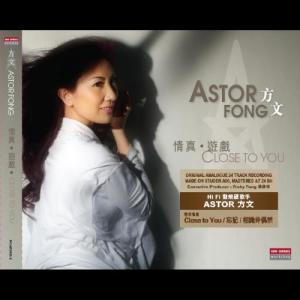 Listen to Zuo Hu (Cashliu Hang Qu Chuang Zuo Da Sai Guan Jun Zuo Pin) song with lyrics from 方文