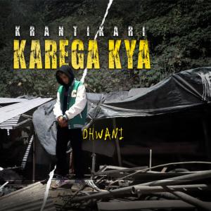收聽Dhwani的Karega kya (Explicit)歌詞歌曲